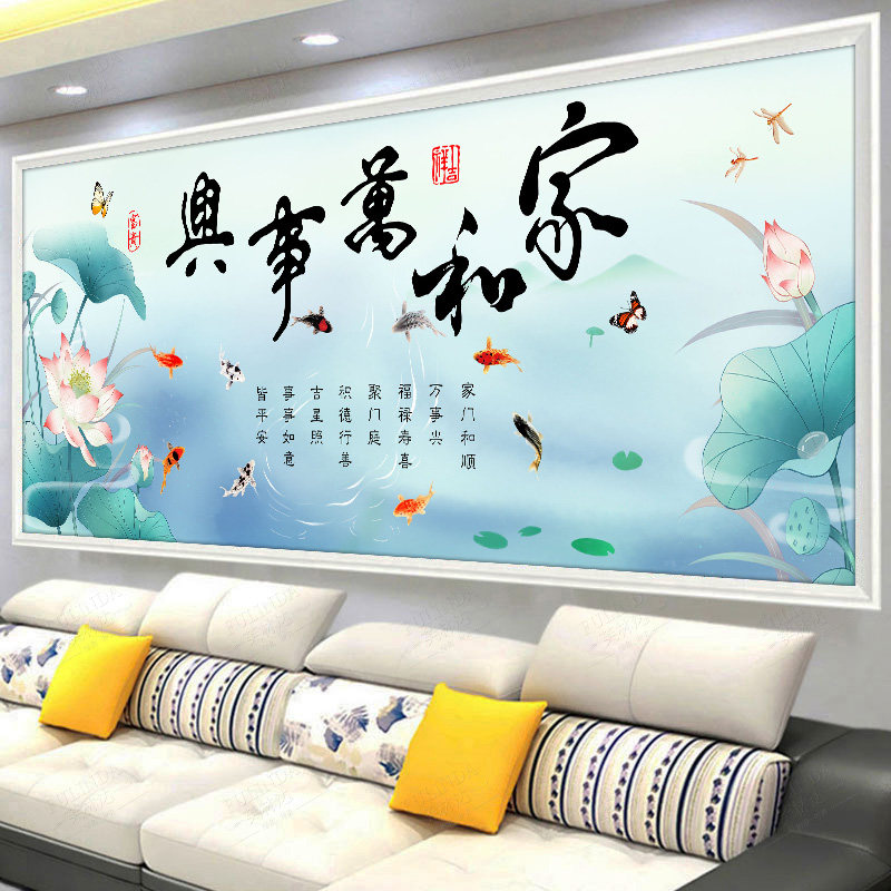 Cross embroidered 2022 new home and masterfully embroidered living room atmosphere 2021 yourself embroidered line embroidered with nine fish charts
