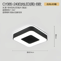 CY085-240 Светодиод белого света (черный) -B Продажа Hot Hot Sales ⑤