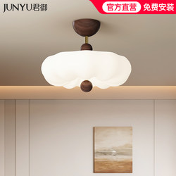 Bedroom Lamp, Modern Minimalist Ceiling Lamp, Retro Wabi-Sabi Style Walnut Wood Grain Dining Room Lamp, Master Bedroom Study Room New Lighting Fixtures