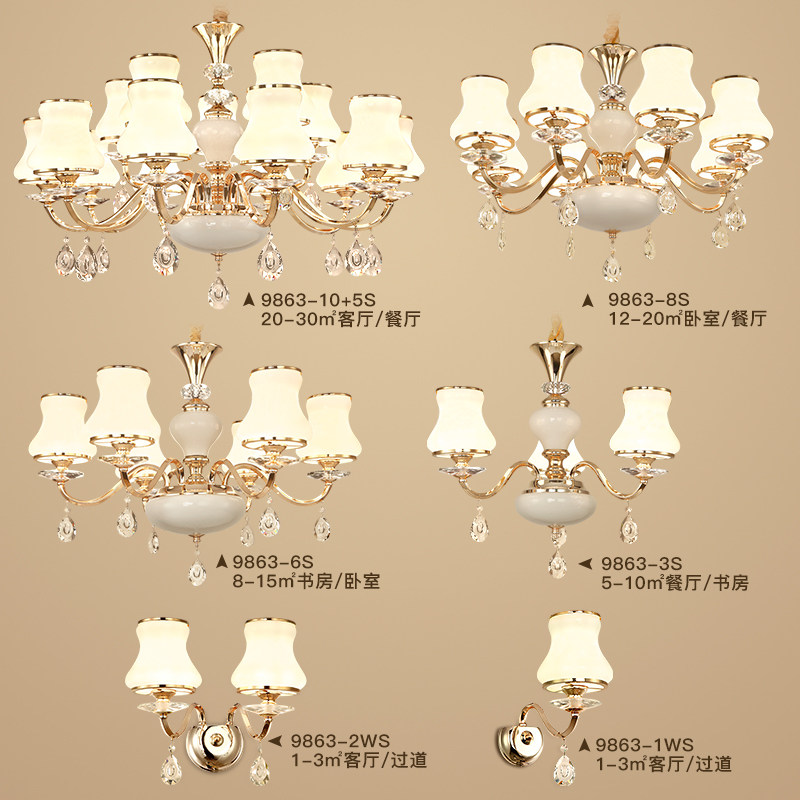 ����ŷʽ�ڵ�9863