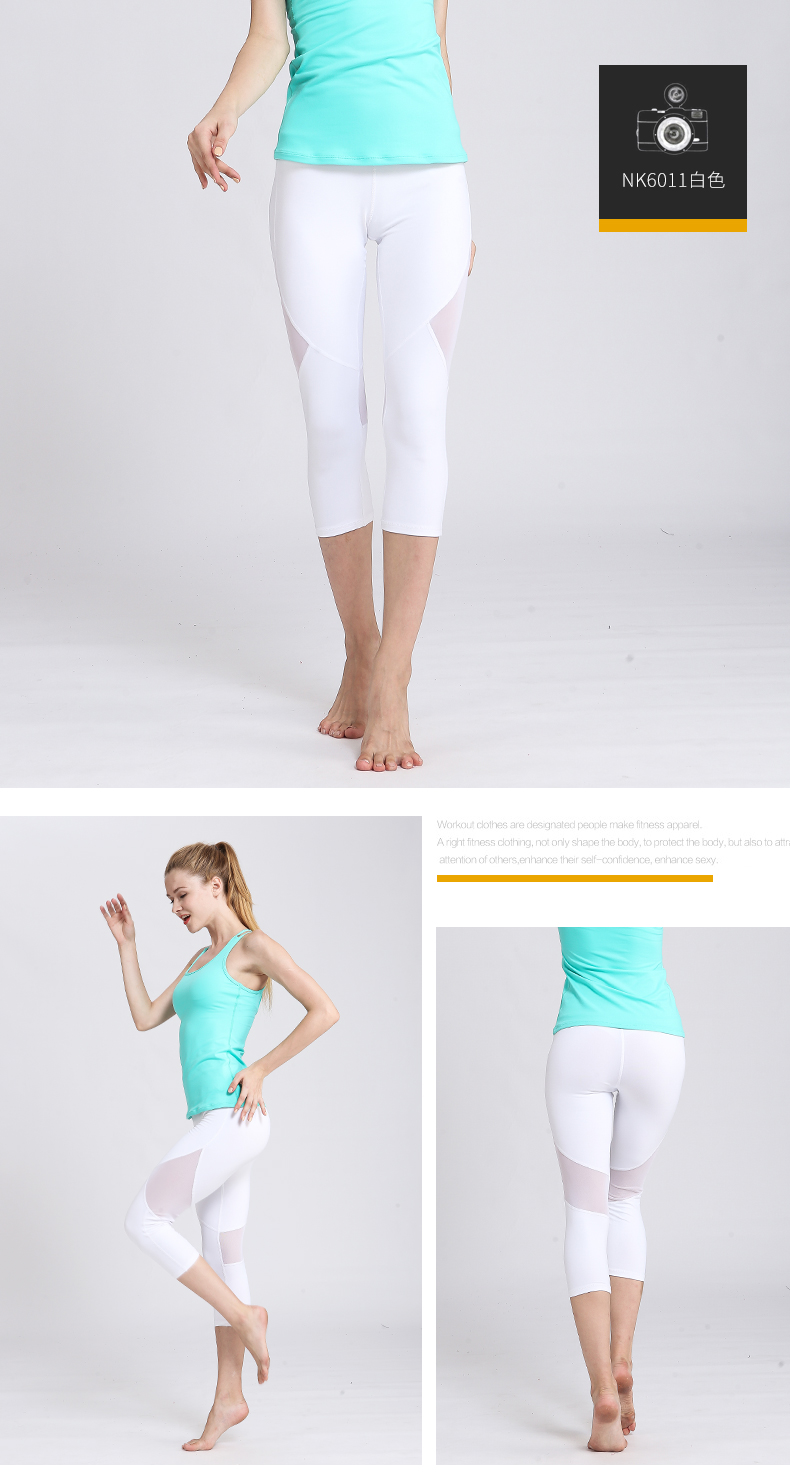 Quần yoga cắt quần mùa hè mỏng lưới khâu hip eo chặt eo cao căng nhanh khô tập thể dục tập thể dục chạy tham tap yoga