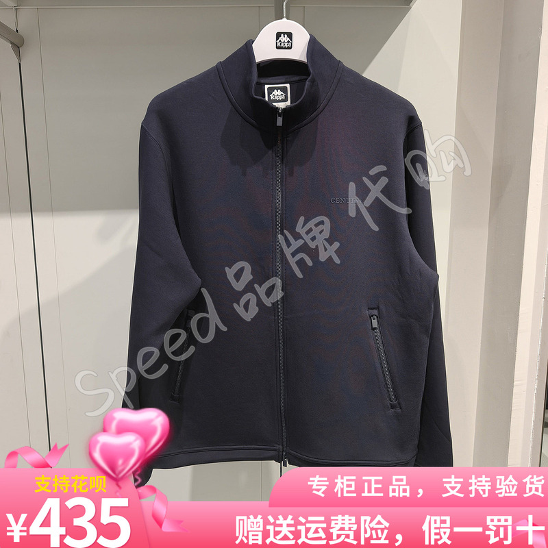Kappa Back-To-Back Kappa2026 Autumn and Winter Men's Tops Sports Casual Stand-Up Collar Cardigan Jacket K0G72Wk54 Kappa Back-To-Back Kappa2026 Autumn and Winter Men's Tops Sports Casual Stand-Up Collar Cardigan Jacket K0G72Wk54
