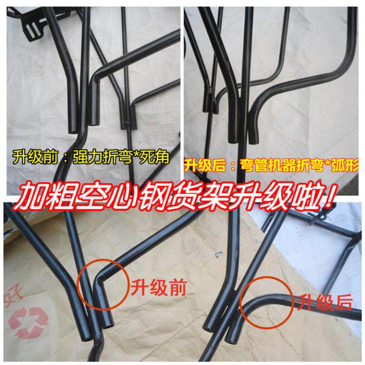 Porte-bagages pour vélo - Ref 2411625 Image 24