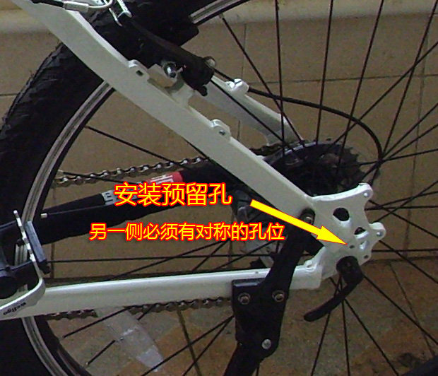 Porte-bagages pour vélo - Ref 2411625 Image 34