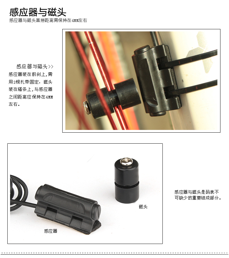 Compteur de vélo - Ref 2422742 Image 51