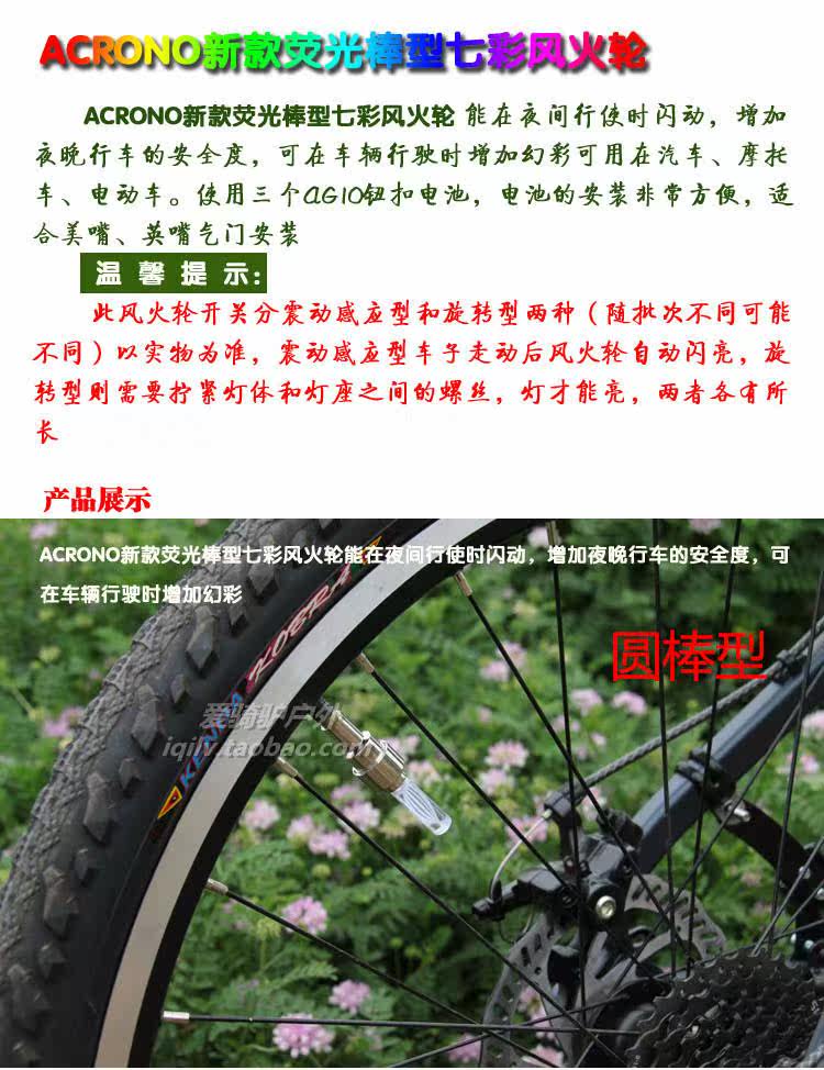 Lumière vélo - Ref 2398869 Image 40