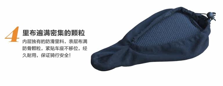 Selle de vélo - Ref 2360174 Image 63