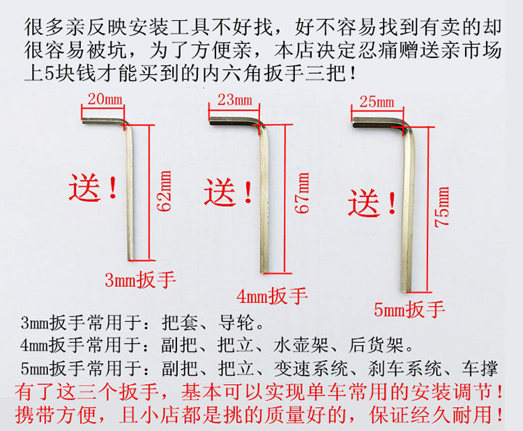 Poignées de vélo - Ref 2345150 Image 27
