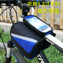 Bicycle touch screen bag mountain bike saddle bag upper pipe bag front beam bag mobile phone bag riding equipment accessories