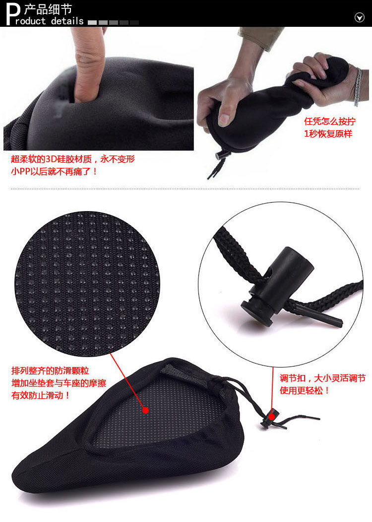 Selle de vélo - Ref 2356966 Image 29