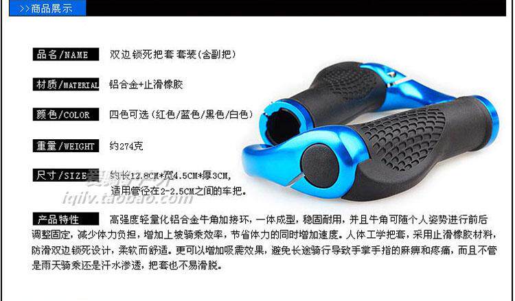 Poignées de vélo - Ref 2345150 Image 32