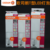 OSRAM OSRAM led bulb straight tube energy saving lamp T type 7W9W12W cone bulb 4000KE27 screw