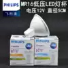 Philips LED Bulb MR16 Classic LED Spotlight Lamp Cup 3W 5W Low voltage 12V replacement halogen Lamp 35W