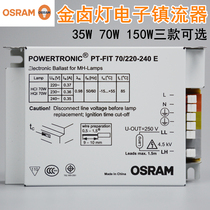 OSRAM Osram Gold halogen lamp Electronic ballast PT-FIT 35W 70W track lamp spotlight using electrical appliances