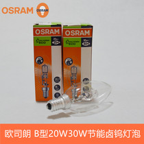 OSRAM halogen lamp 20W30W E14 small screw candlestick bulb energy-saving light bulb Halogen tungsten bulb