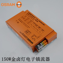 OSRAM Osram Ceramics Gold Halogen Lamp Sodium Lamp High Strength Gas Discharge Lamp Electronic Ballast PTZ150W