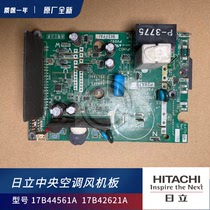 Hitachi central air conditioning multi-external fan inverter board module 17B42621A PV092-3 P28479