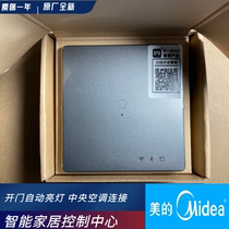 Original PERFECT ALL THE WAY TO SWITCH BLUETOOTH GATEWAY EMBEDDED INTELLIGENT CENTRAL AIR CONDITIONING AIR CONDITIONING INTELLIGENT SWITCH PANEL 86