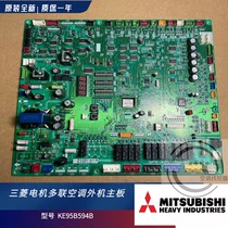 Original fit KE95B594B Mitsubishi Electric Multi-Online Air conditioning Outboard PUHY-P300YLKC brand new