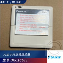 Old Daijin air conditioning control panel wire controller 4P054322-1B hand manipulator BRC1C61