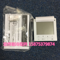 New original big gold VRV central air conditioning New 86 mini wire controller BRC1H611 hand controller touch type