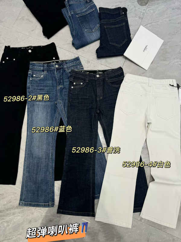 Weisu 52986 European Fashion Flared Jeans Spring/Summer High-Waisted Lettered Stretch Flared Cropped Pants