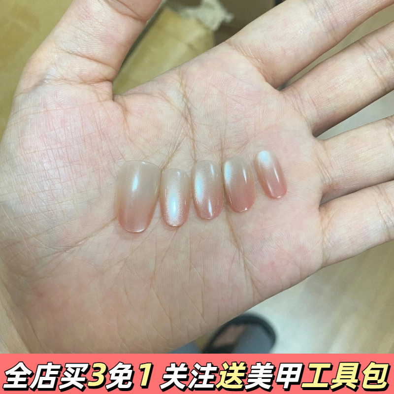 Wearable Short Oval Cat-Eye Manicure with Nude Pink Gradient, Pure Desire Style, Brightening Effect, Semi-Handmade Fake Nail Stickers, Reusable