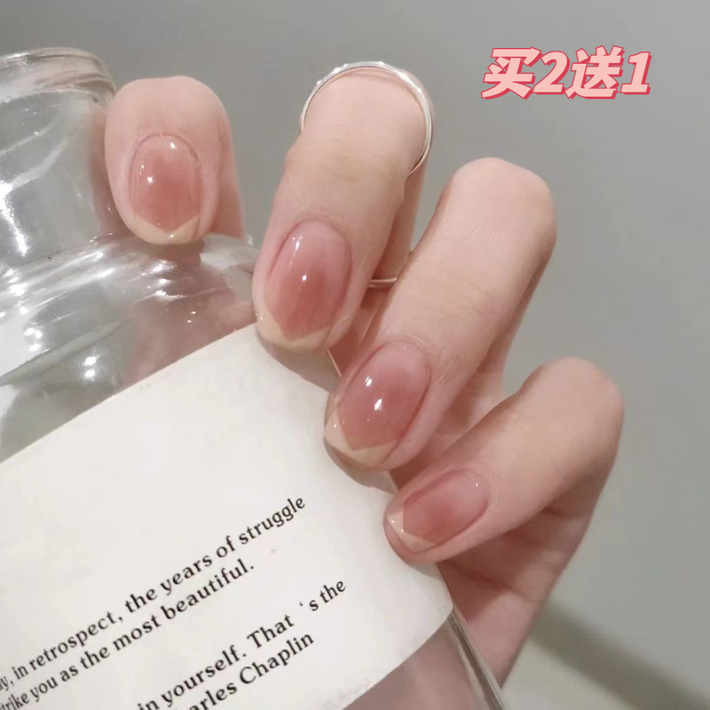 French-Style Short Manicure Blush Student-Friendly Daily Simple Finished Product Wearable Nail Patches Reusable Nail Tips