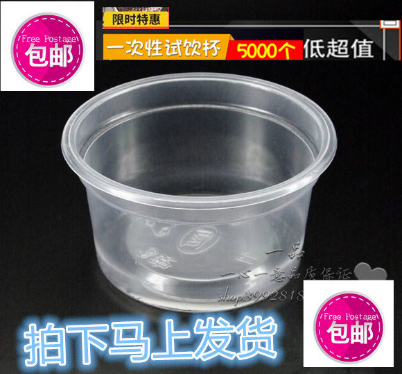 Guaranteed Wei Keelung Wei Keelung 3 4 5 An Disposable Plastic Cup Jelly Cup Pudding Cup 2000