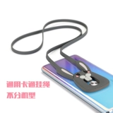 Apple, мобильный телефон, ремешок, милые мультяшные совместимые съемные вожжи поводок, для влюбленных
