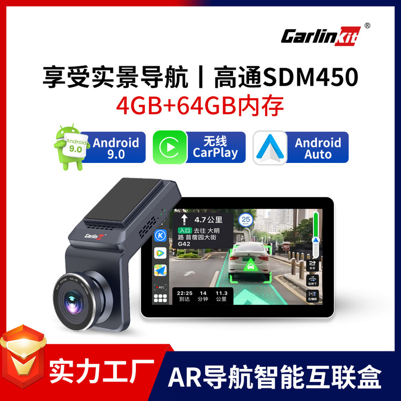 Genuine Smart Car Android System Carplay Box Driving Recorder Aibox Ar Navigation