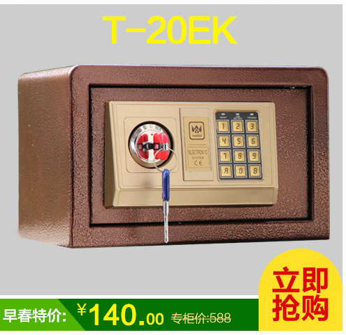Tất cả thép hộ gia đình nhỏ tường nhỏ mật khẩu khóa đôi giường chống trộm an toàn hộp ký gửi an toàn an toàn - Két an toàn