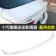 18 Honda 10 thế hệ Accord cánh sau ABS sơn miễn phí chuyển động đuôi đuôi hộp sửa đổi spoiler đặc biệt - Sopida trên