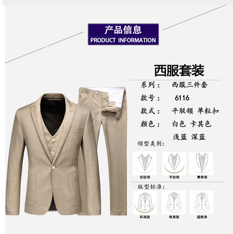 Bộ đồ bốn mùa nam, váy cưới, chú rể, bộ đồ ba mảnh màu trắng, phiên bản Hàn Quốc, Mỏng, đẹp trai, đẹp trai, cỡ lớn áo phông nam