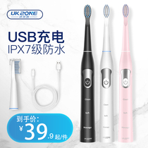 Ex-guest rechargeable electric toothbrush adult with automatic home sound wave soft hair waterproof male and female lovers toothbrushes