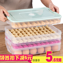 Dumplings box frozen dumplings Dumplings Home Water Dumplings Trays Trays Freezer Frozen Wonton Boxes Multilayer Preservation Box Containing Boxes