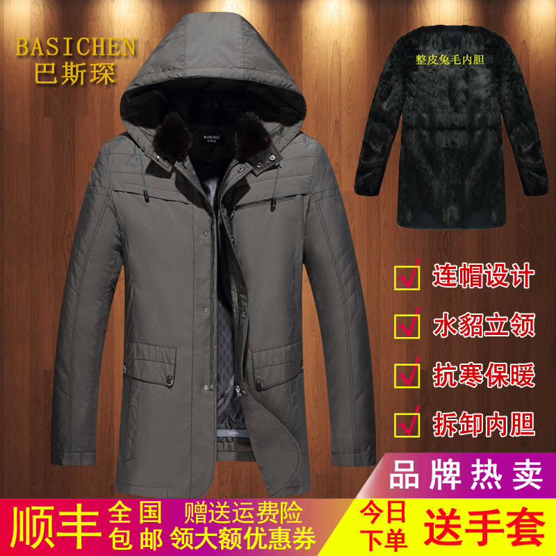 Pieker men's detachable Rex rabbit fur liner mid-length fur one-piece Nickel men's mink fur coat