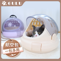 Gulu cat bag out portable portable space capsule breathable large capacity hand-carrying transparent cat cage cat nest cat supplies