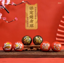 Baoding iron ball handball health ball for the elderly to hold fitness ball and play hand turntable ball gift hollow bell sound ball