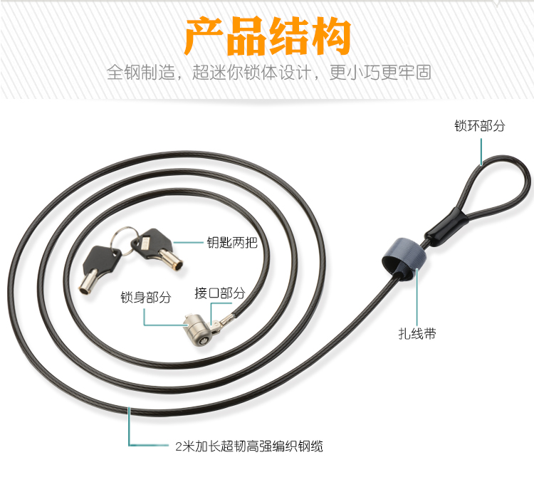 thép chống cắt Bold máy tính xách tay nhỏ khóa khóa bảo mật của Lenovo Asus của Apple HP chính - USB Aaccessories dây micro usb