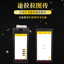 Tulala photo wireless transmission system scenic spot snapshot SLR camera connected to computer software equipment Machine