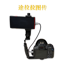 Tulala SLR camera photo wireless transmission connection computer equipment scenic snapshot electronic map system software