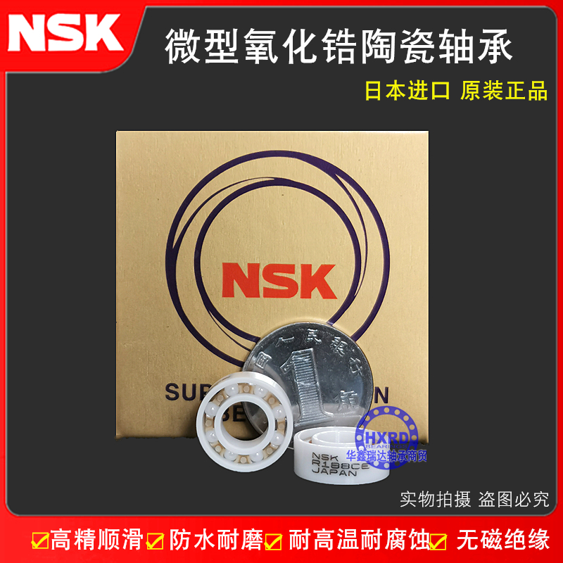 Fingertip gyroscope fingers Japanese all ceramic super high speed imported bearing 688 R188 608 6703 S