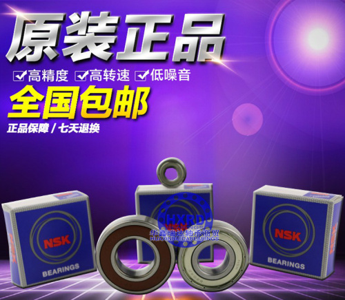 Japan NSK Original Loaded Import Bearings R155 R155 R156 R156 R168 R168 R1810 R1810 Quality Assurance