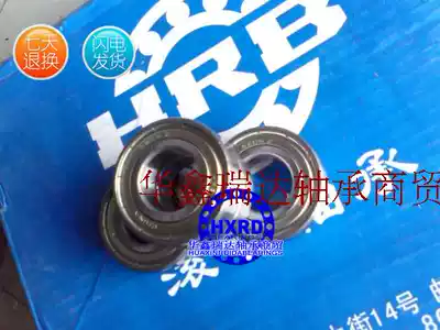 Authentic HRB Harbin original bearing 61900mm 61901mm 61902mm 61903mm 61904mm 61905 SC
