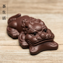 Tea pet ornaments boutique purple sand sculpture Fortune tea play tea tray home decoration exquisite gifts