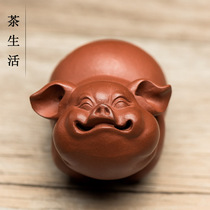 Tea Spotting Piece Boutique Purple Sand Fu Pig Sculpture Cute Little Pig Zodiac Pig to make a tea tray Home Decorative Gifts