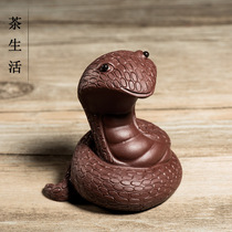 Tea pet purple sand cute little snake sculpture zodiac snake tea play tea tray home decoration small ornaments gift gift