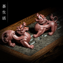 Tea pet purple sand brave sculpture ornaments Zhaofu evil tea play tea tray home decoration high-grade exquisite gifts
