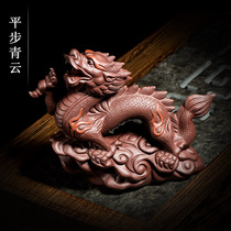 Tea darling Purple Sand can be raised with Ping Step Qingyun Swing Piece Zodiac Dragon Sculpture Tea Play Tea Tray Home Decoration Pint Purple Sand Gift